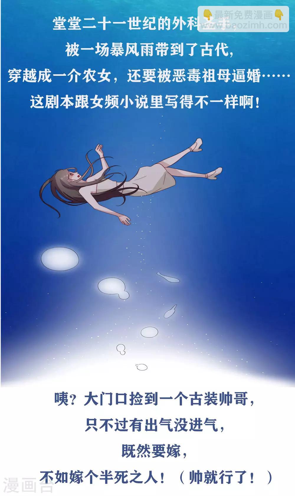 第77话 毕业礼物30