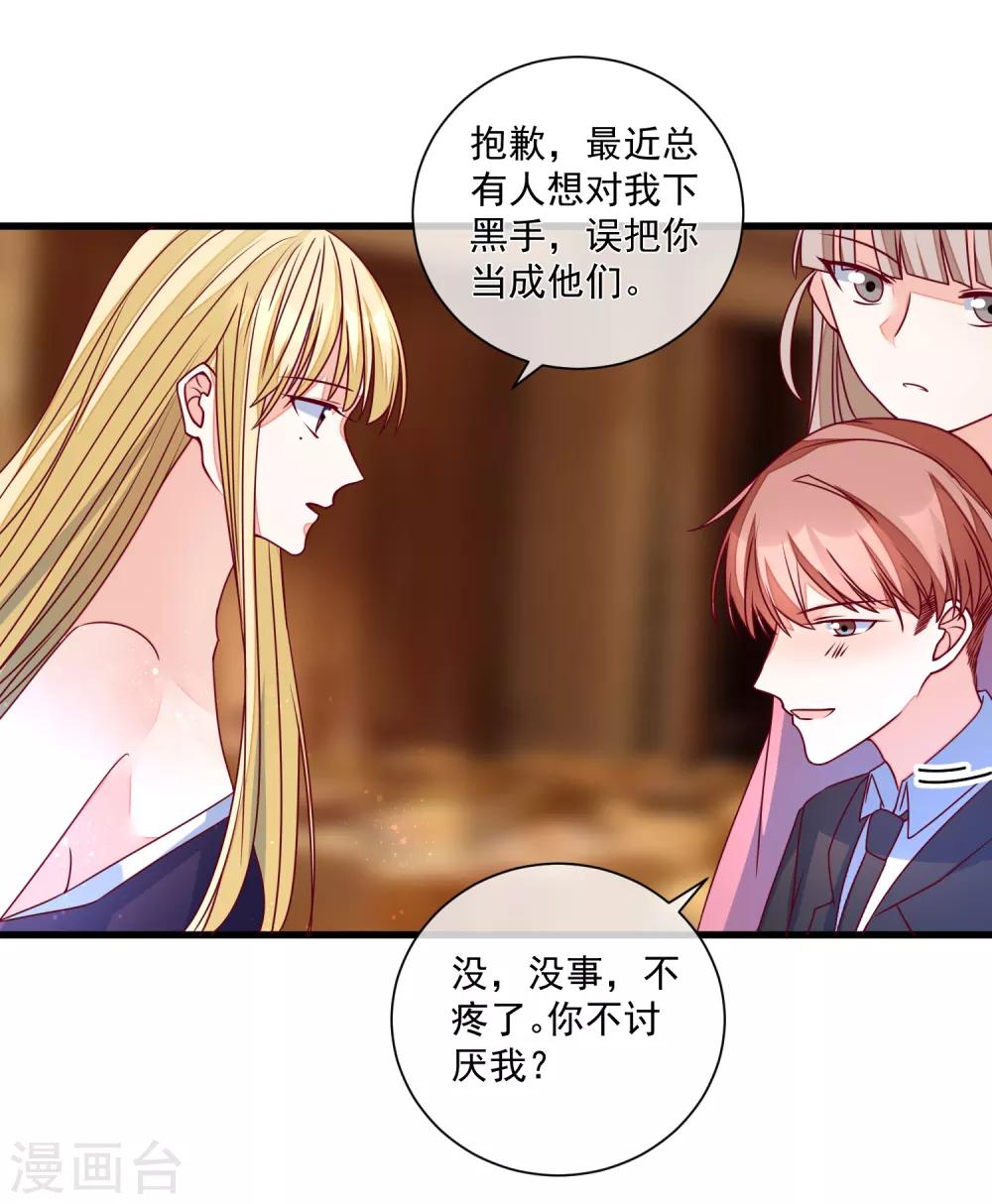 第100话 工地出事8