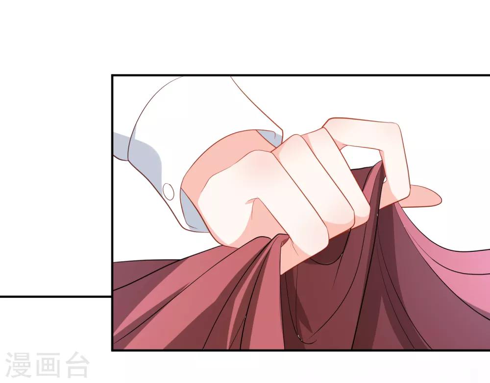 第23话 君年哥哥么么哒22
