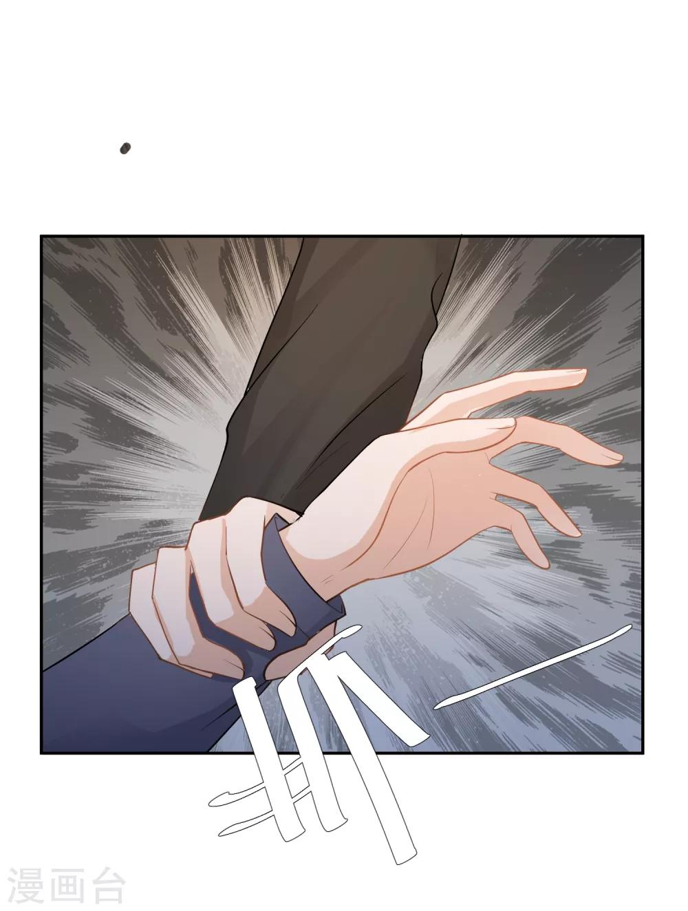 第15话 恶父临门，凌少救场7