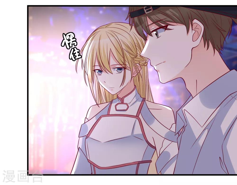 第84话 真的生气了16