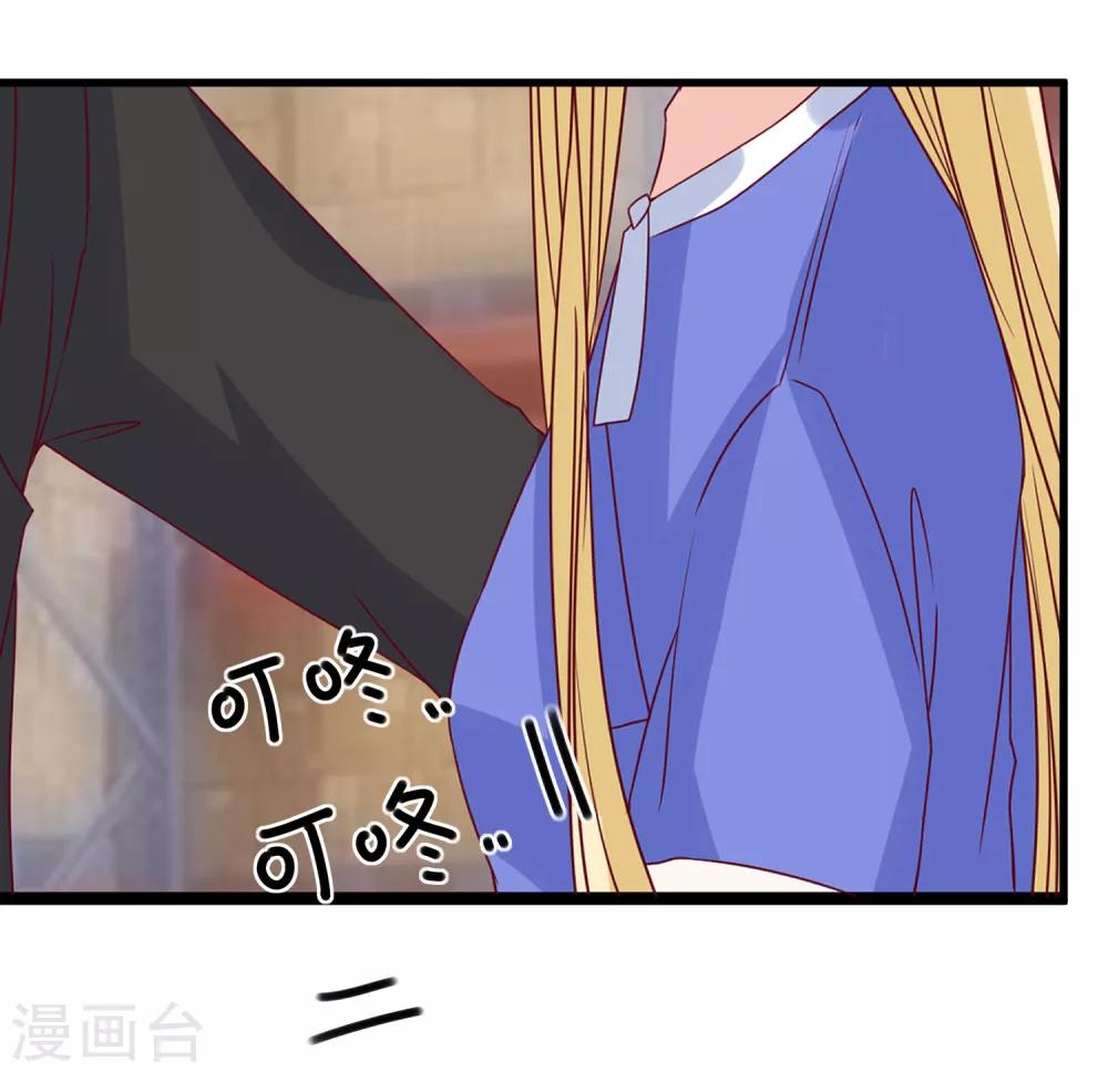 第92话 别从我身边逃开31