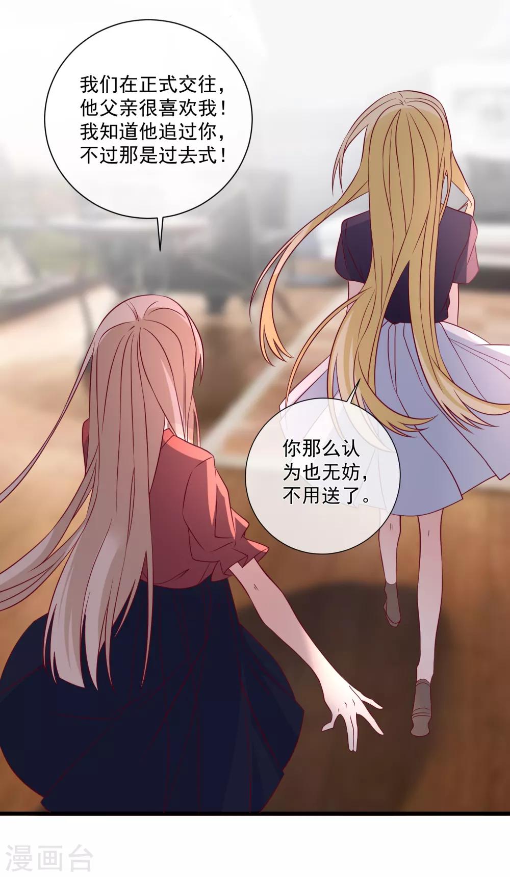 第96话 钓大鱼28