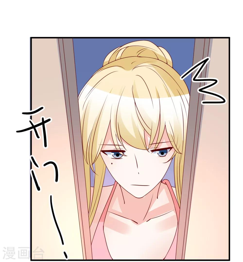 第76话 哼，嘴硬！22