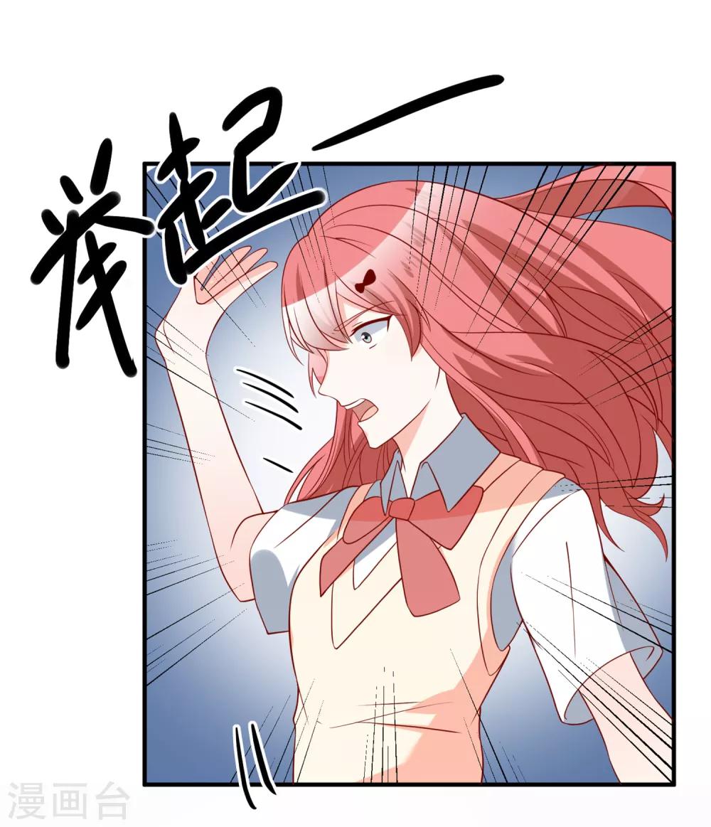 第48话 拿第一有什么难28