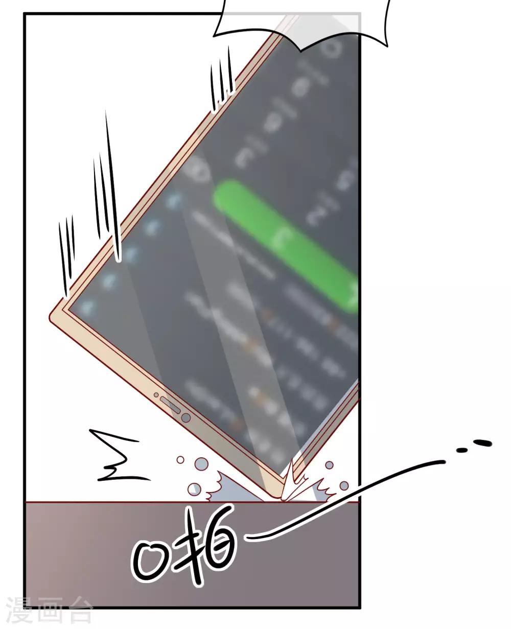 第75话 一出好戏9