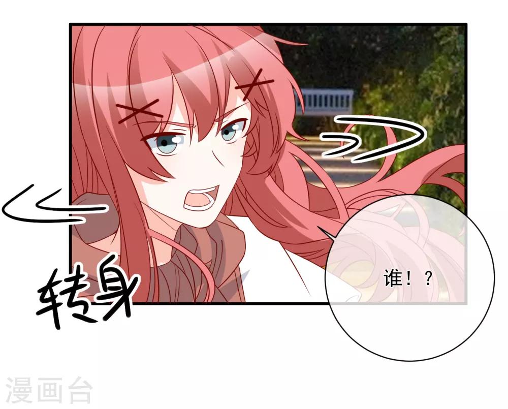 第65话 反打脸20