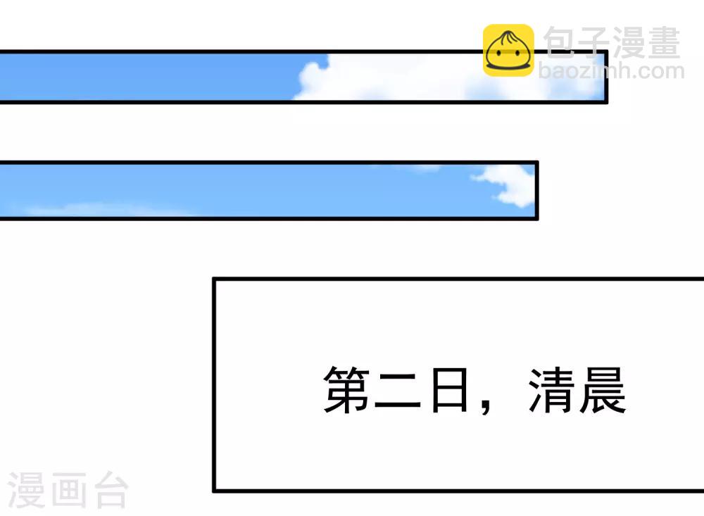 第40话 生日礼物19