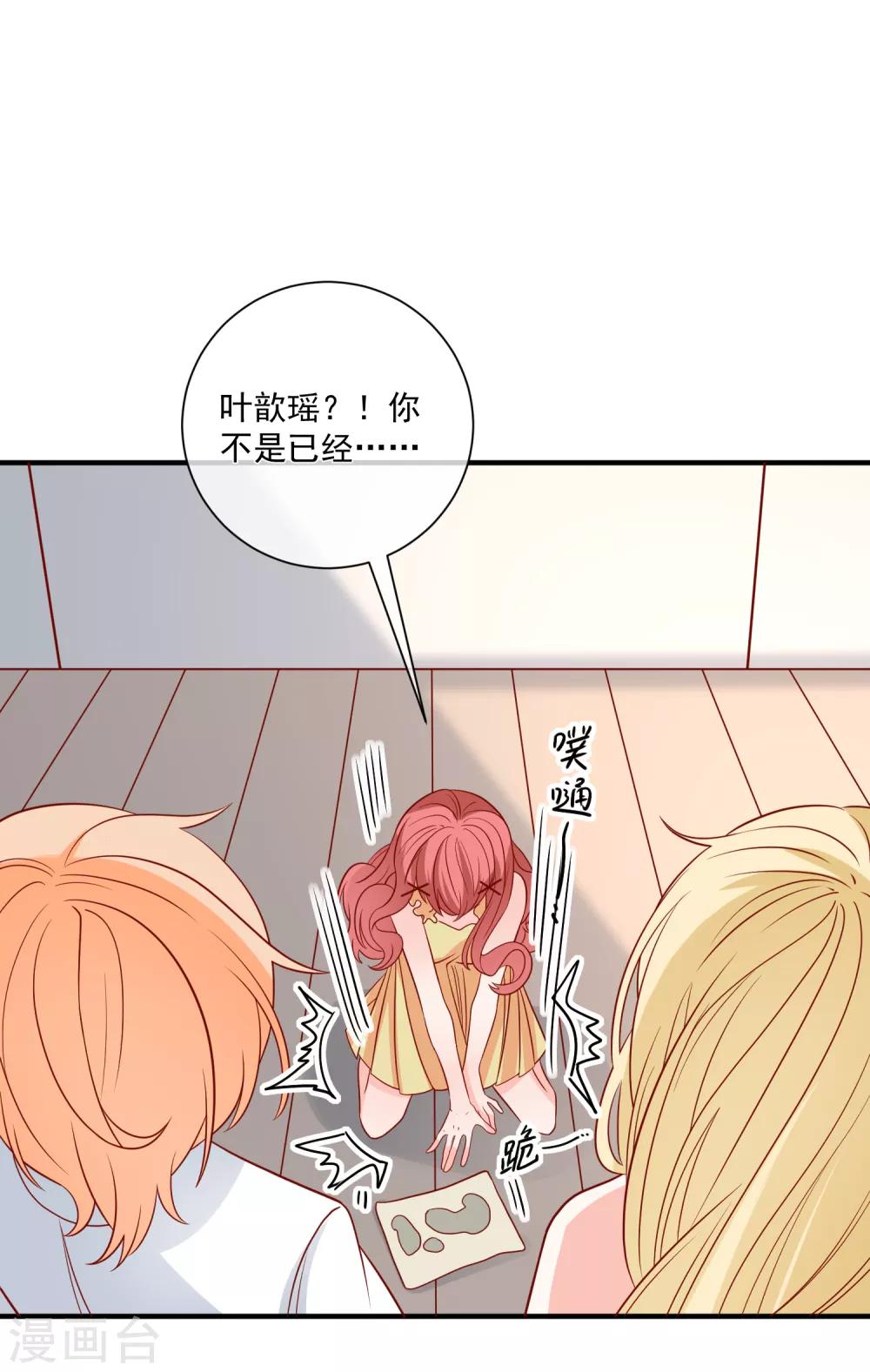 第70话 偷鸡不成蚀把米26