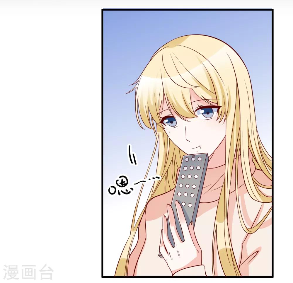 第76话 哼，嘴硬！15