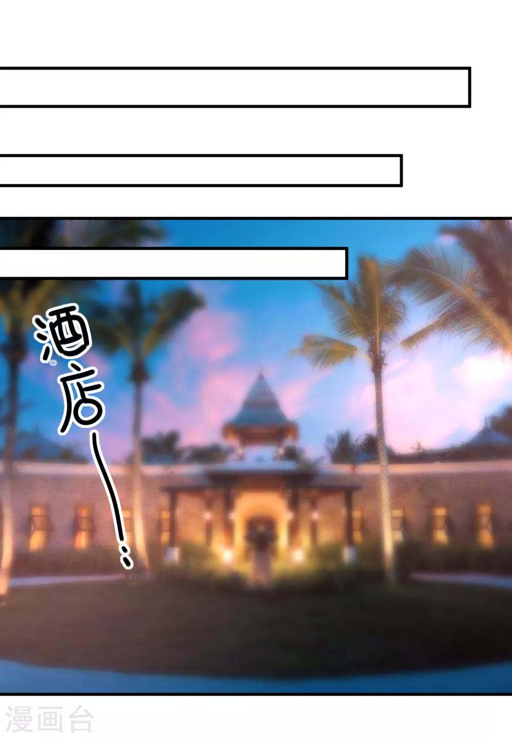第70话 偷鸡不成蚀把米7