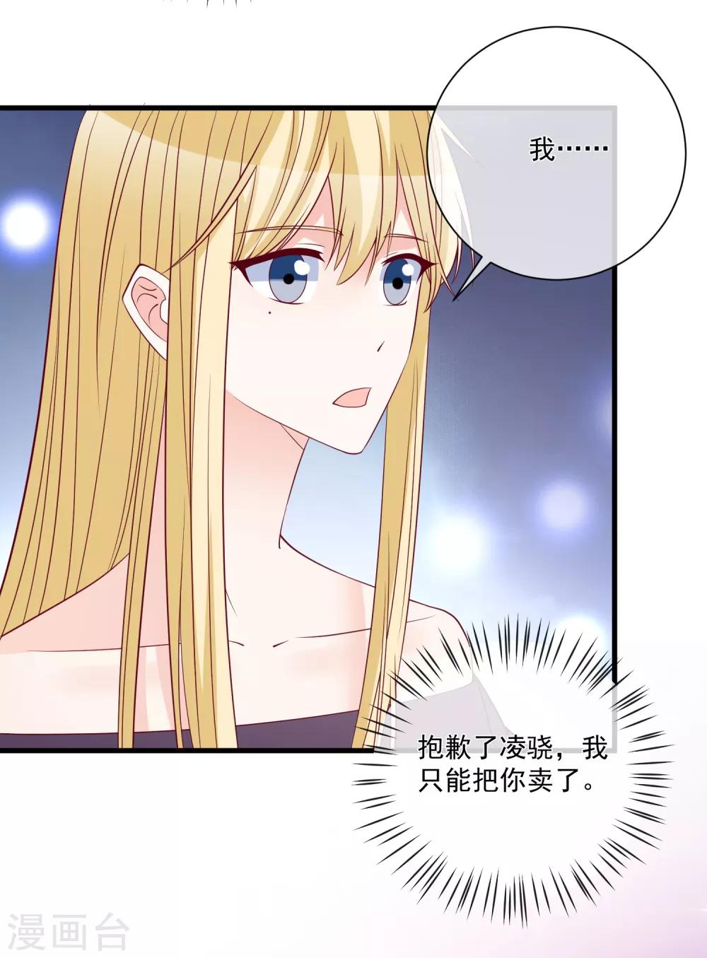 第88话 来自韩家的邀请28