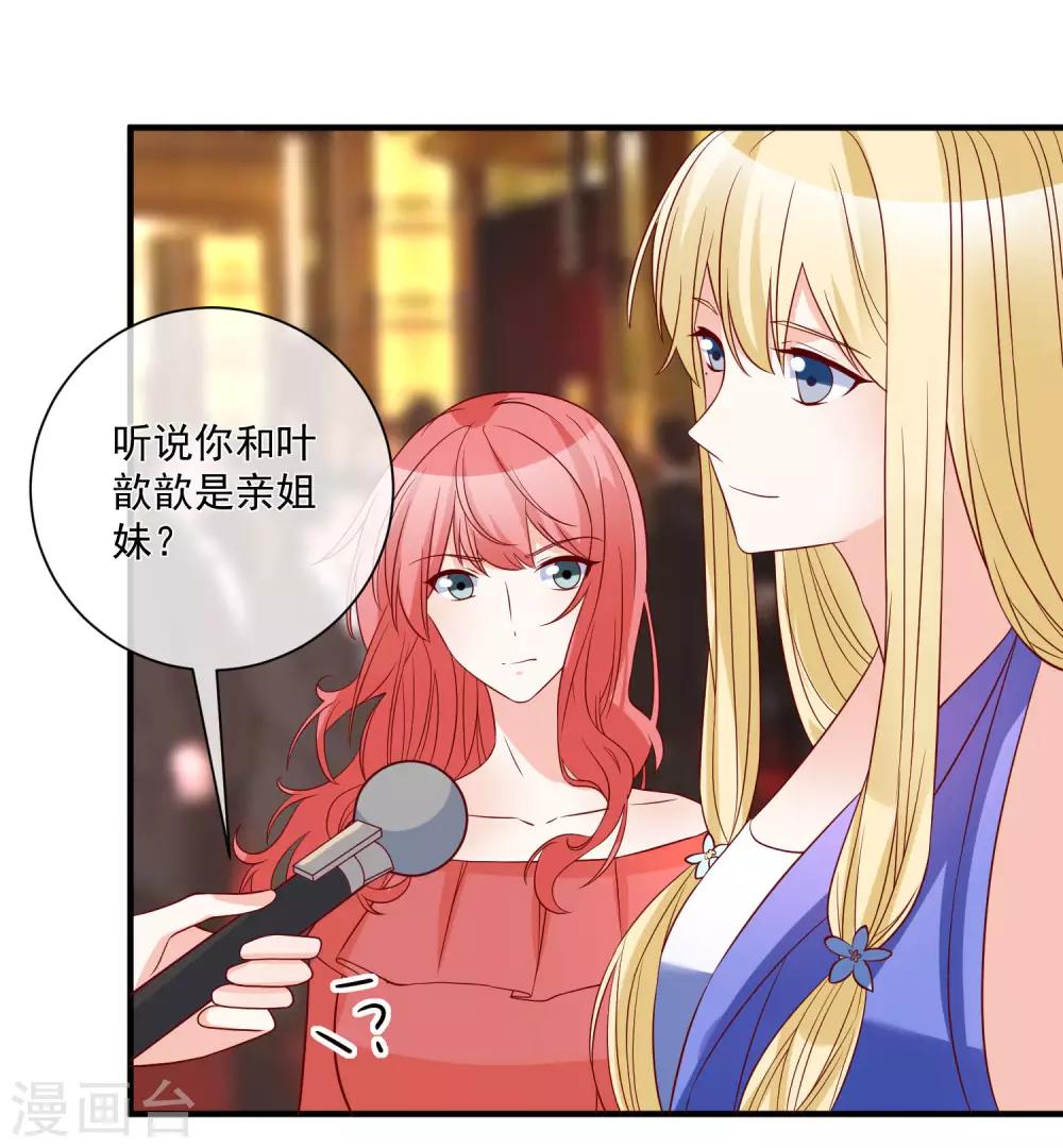 第78话 正面刚14