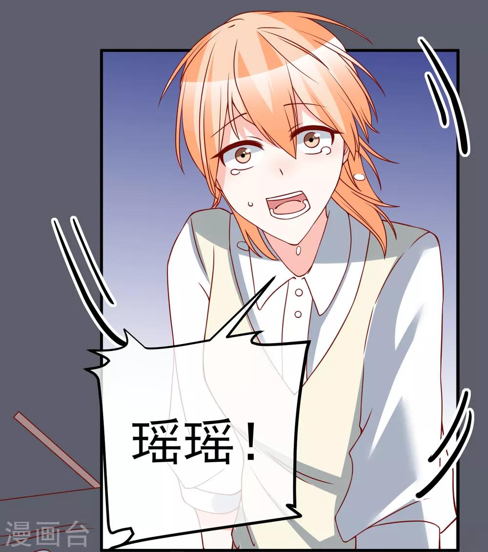 第45话 遭暗算25