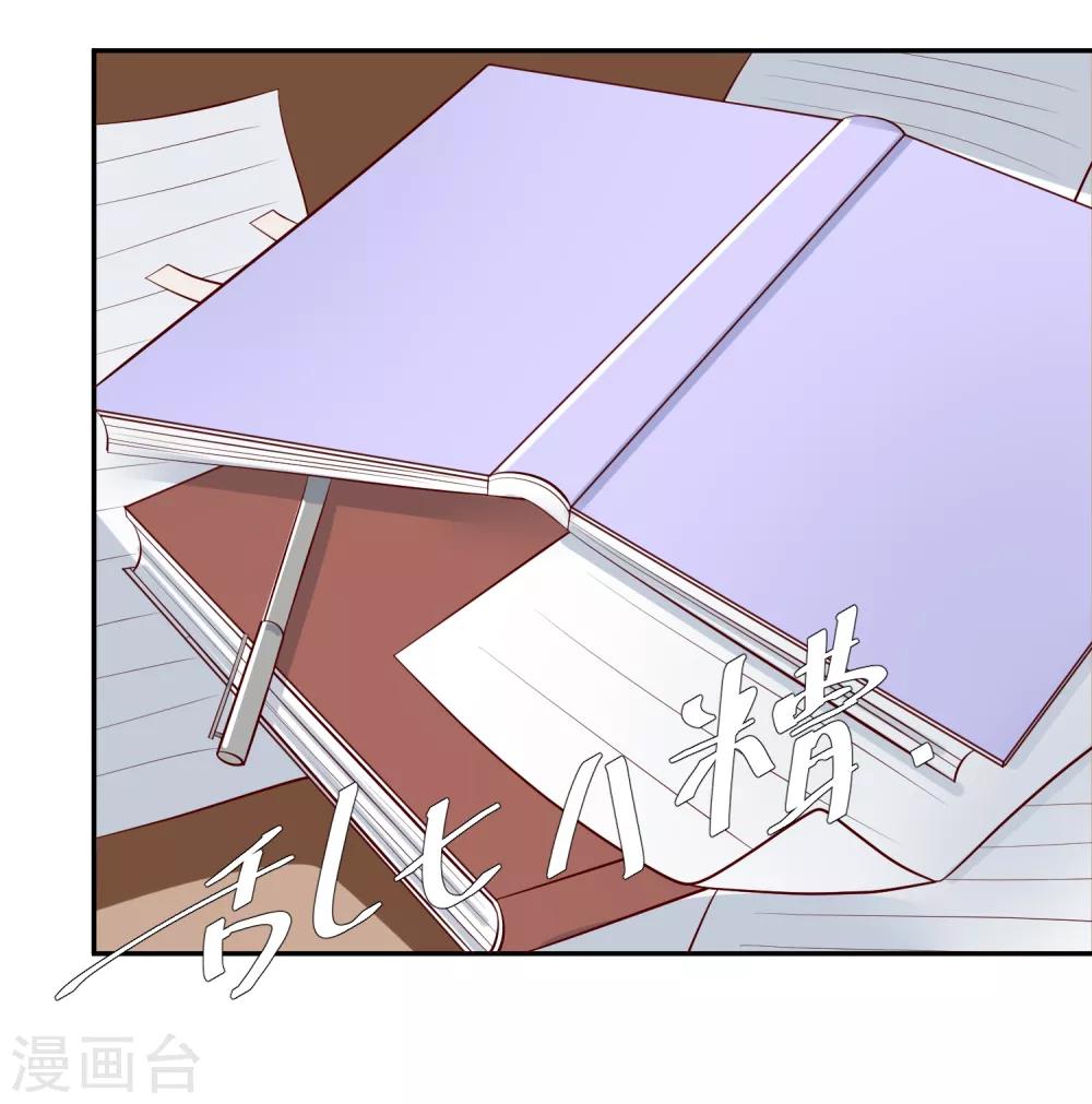 第17话 以彼之道还施彼身13