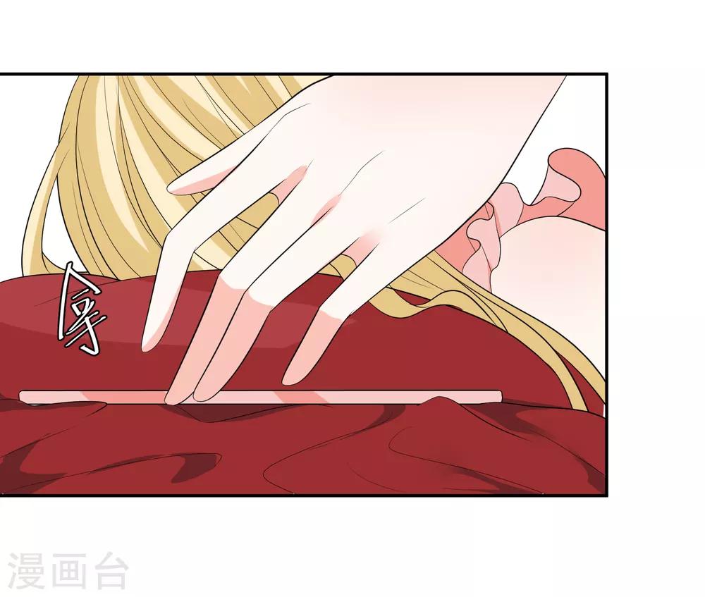 第23话 君年哥哥么么哒26