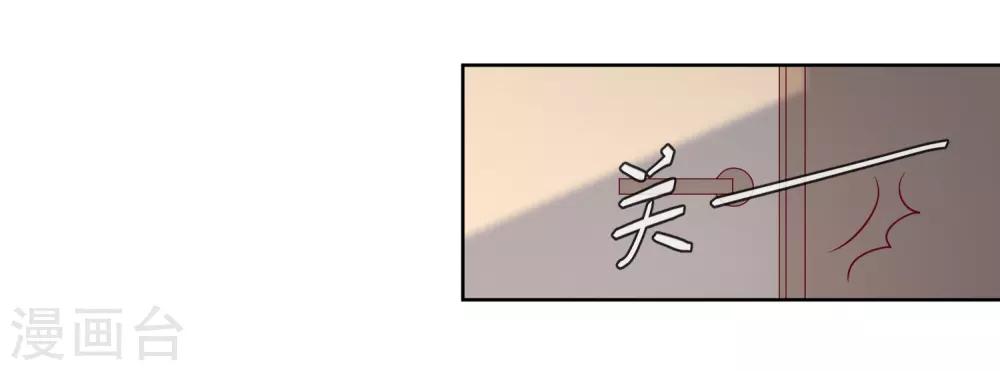 第109话 偷亲17