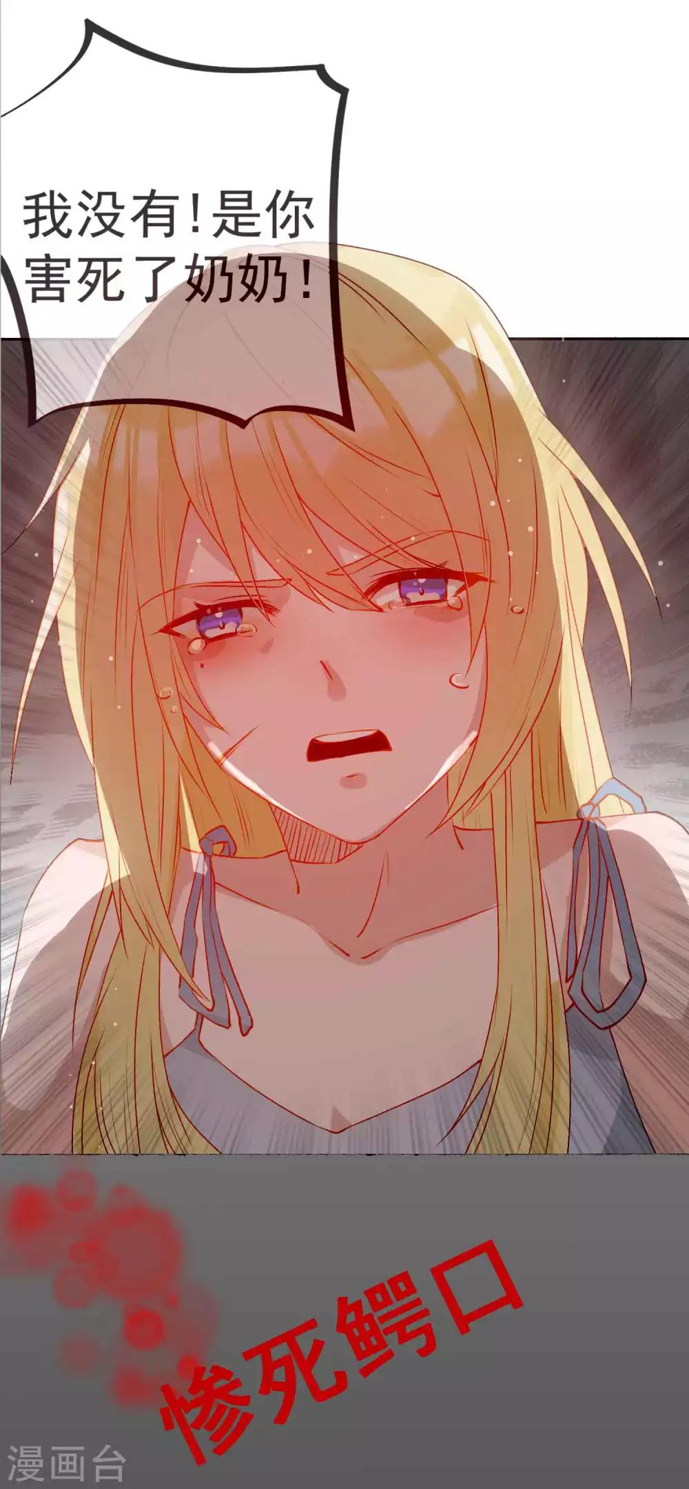 预告4