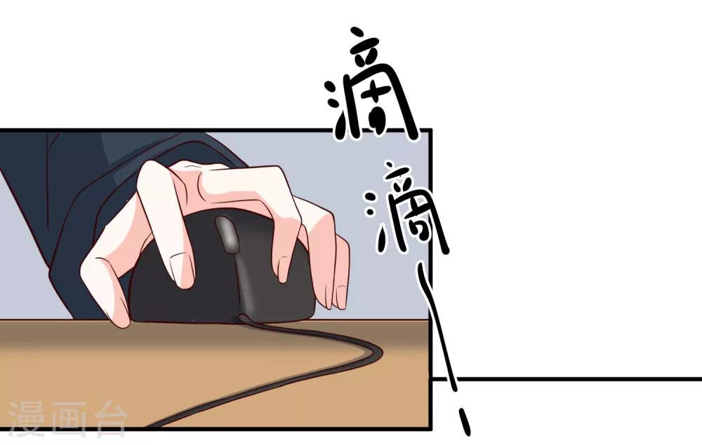 第36话 险些丧命11