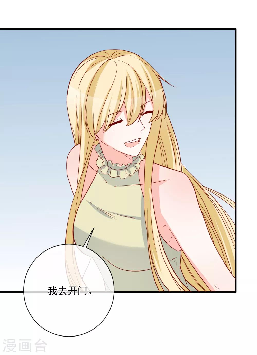 第70话 偷鸡不成蚀把米10