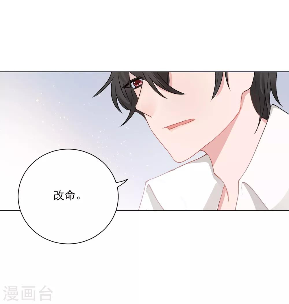 第4话 安市恶霸绑架花季少女38