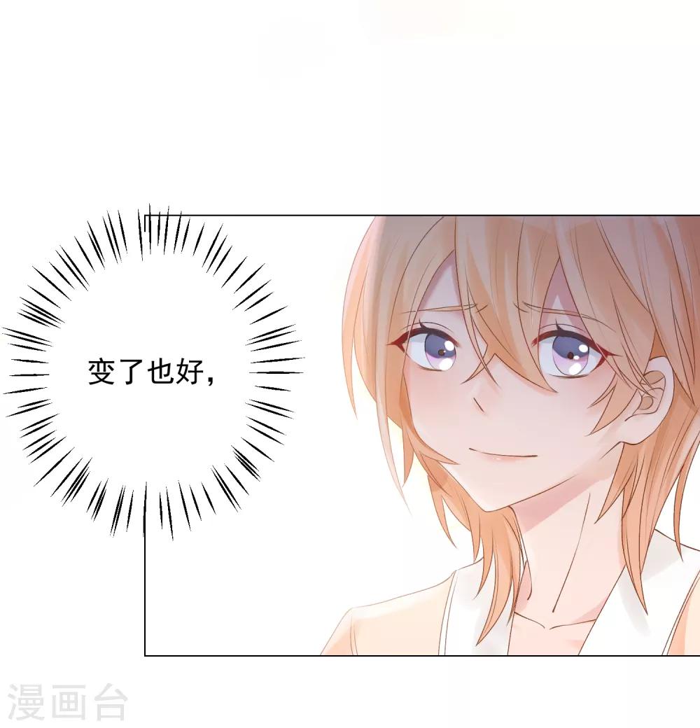 第3话 蒙面英雄制裁凶恶罪犯19