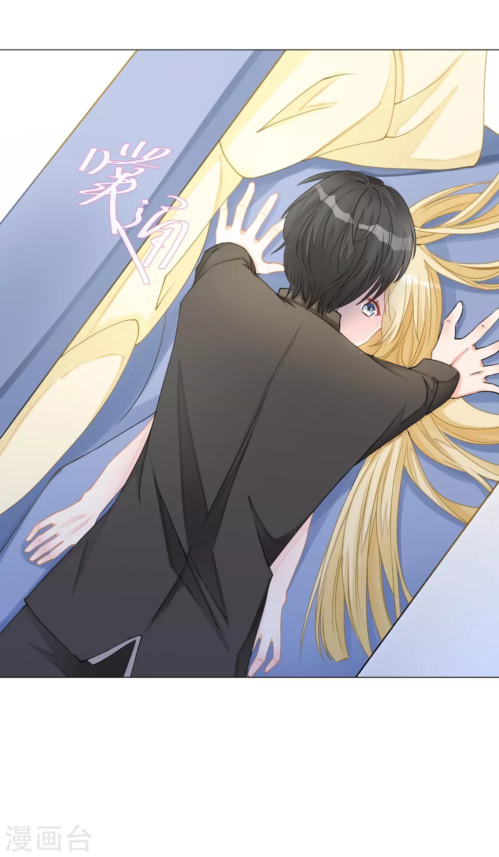 第5话 丑拒！总裁打脸恶毒姐姐4