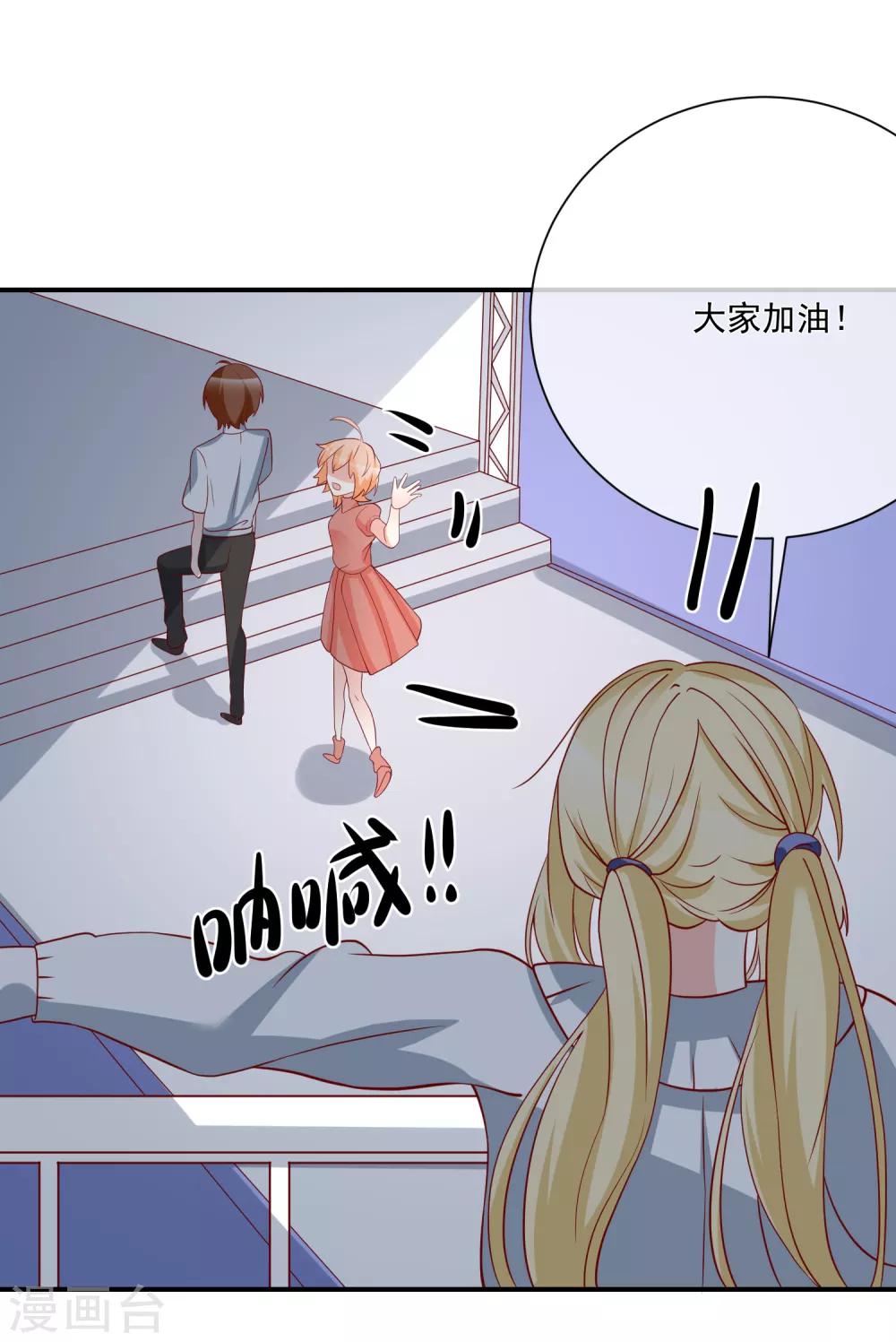 第35话 反将一军26