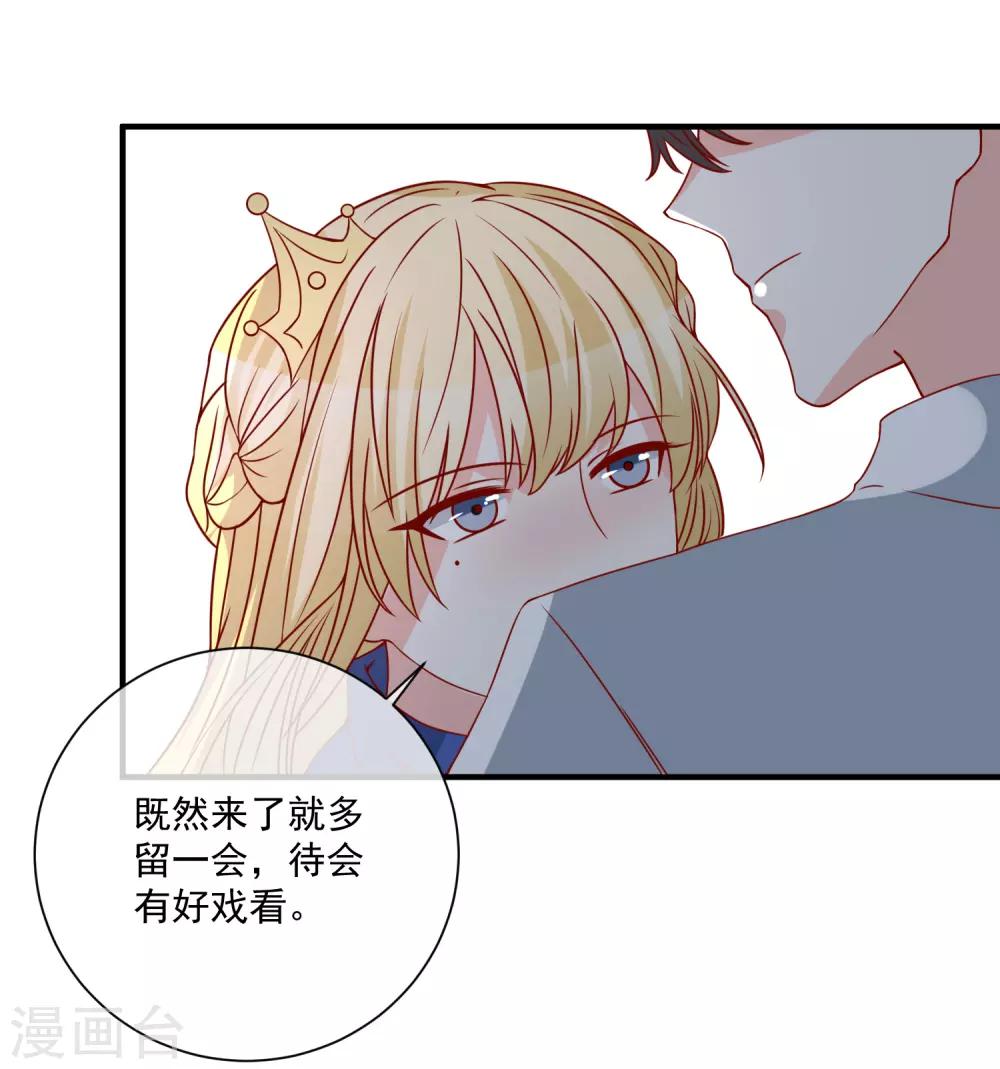 第40话 生日礼物6