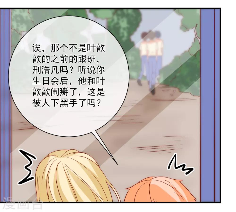 第43话 截胡25