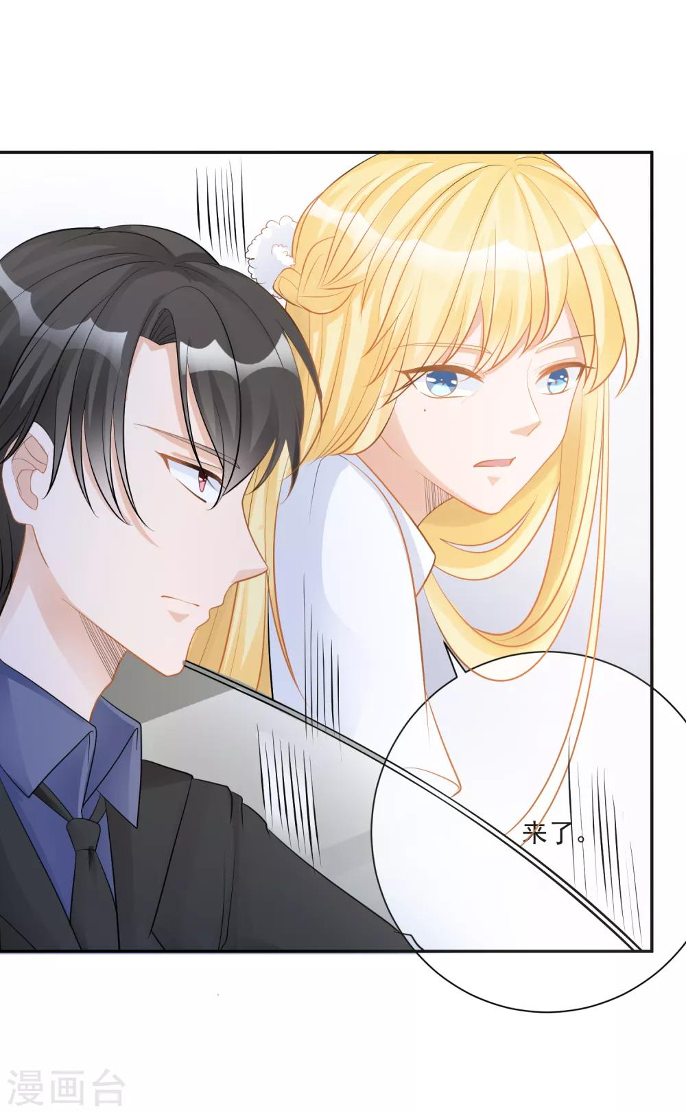 第13话 请开始你的表演22