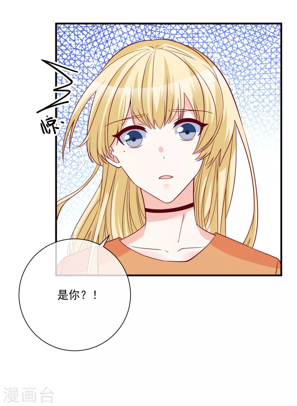 第84话 真的生气了26