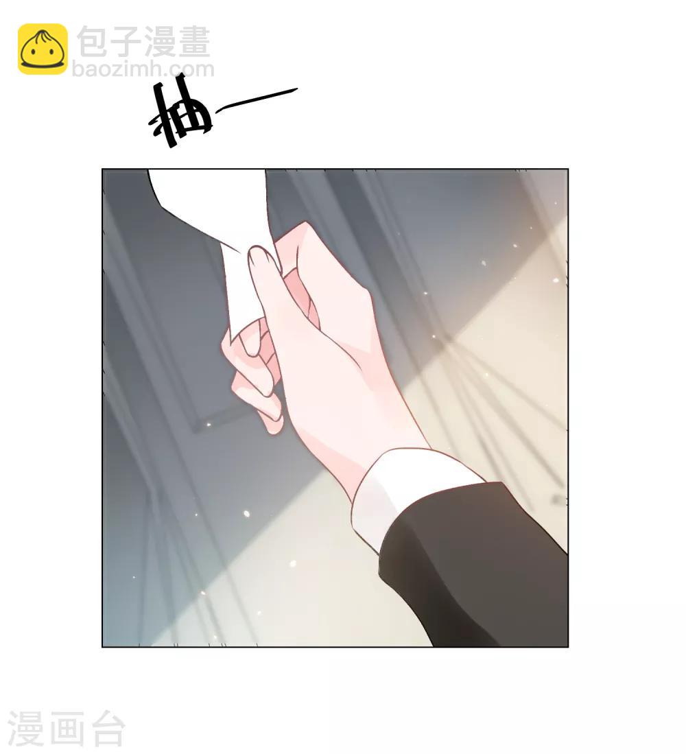 第4话 安市恶霸绑架花季少女32