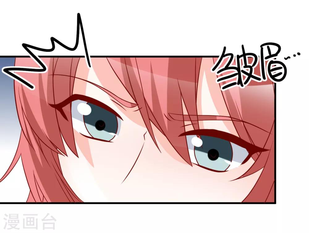 第69话 我是玲珑11