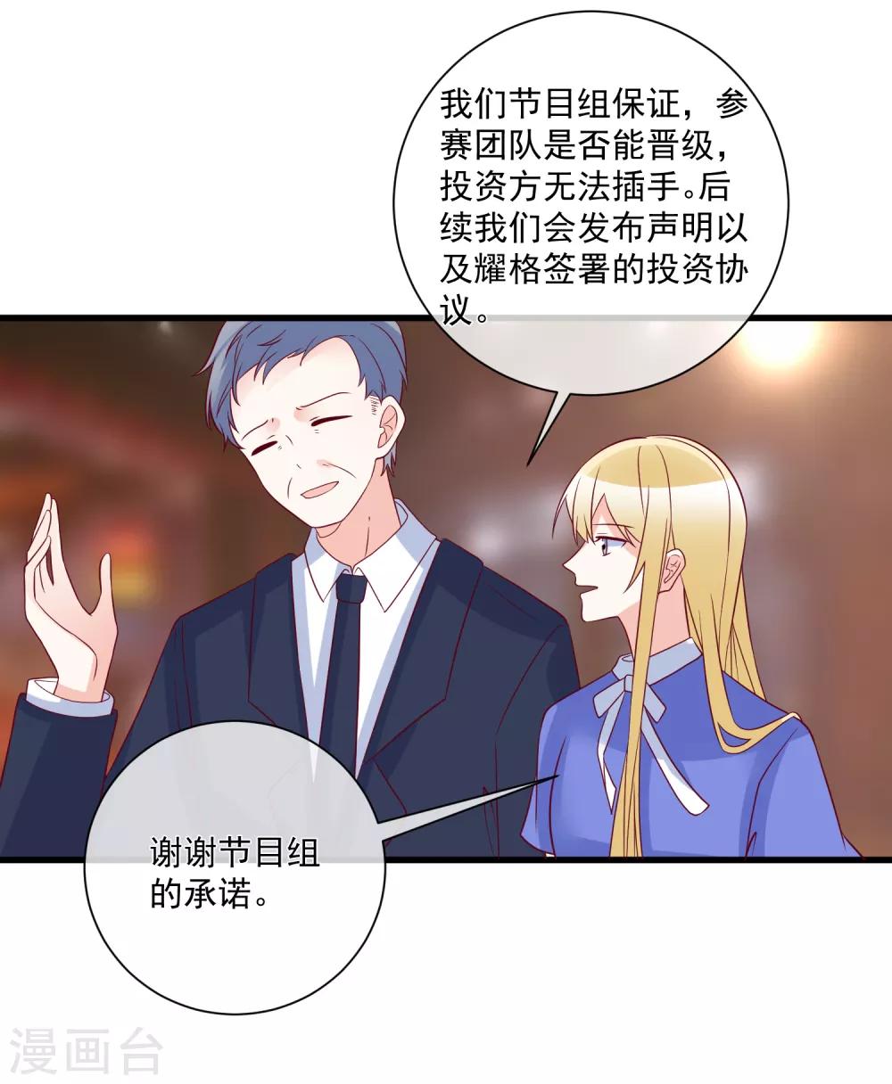 第94话 营销鬼才17