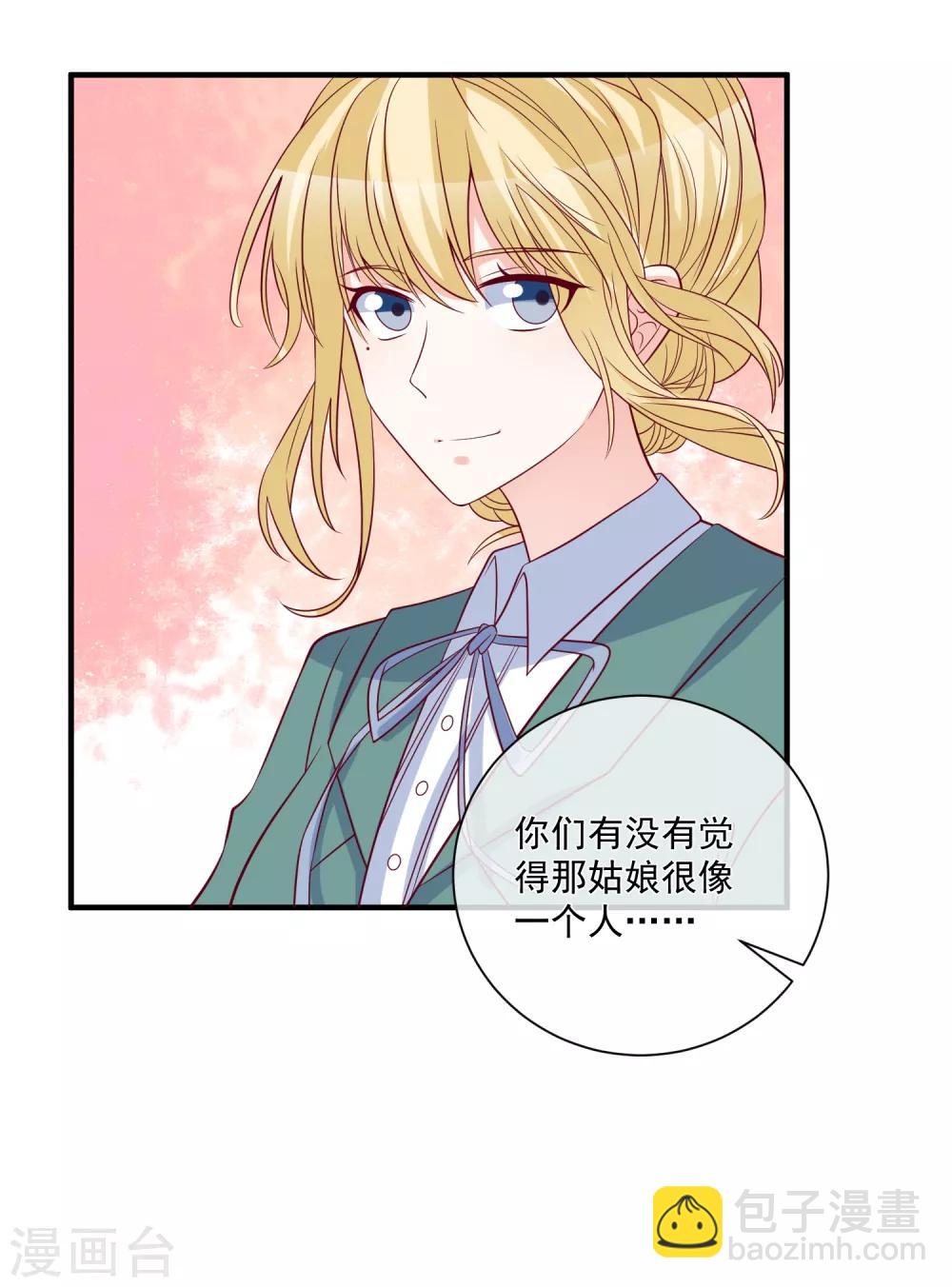第81话 不请自来11
