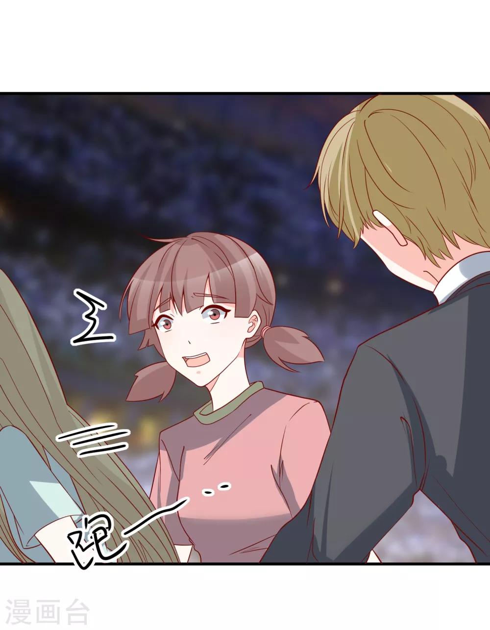 第72话 赶紧回来18
