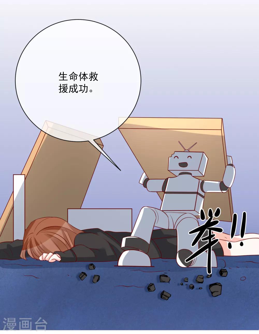 第35话 反将一军27