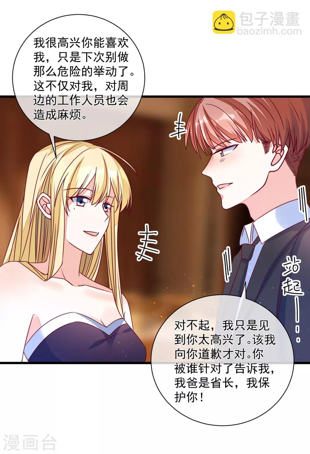 第100话 工地出事9