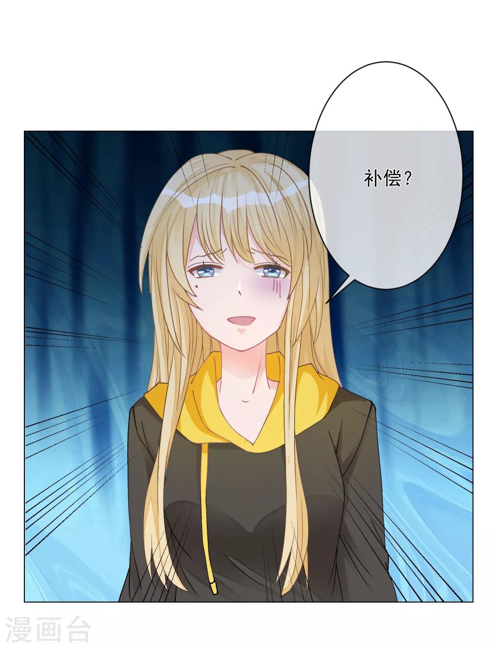第6话 家人即仇人1