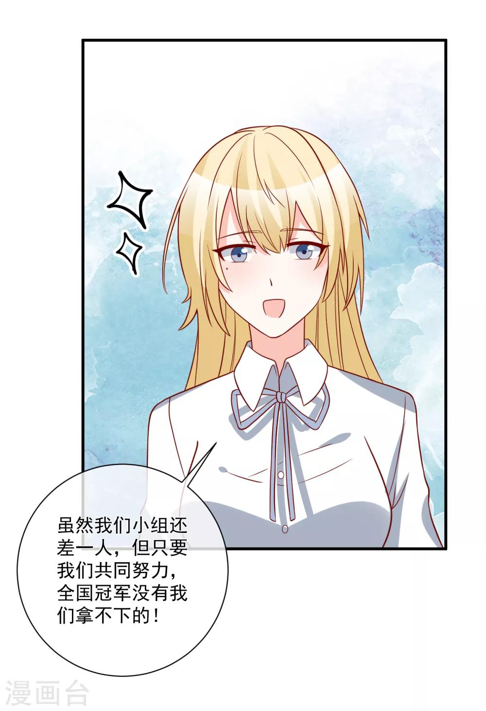 第44话 两根粗大腿42