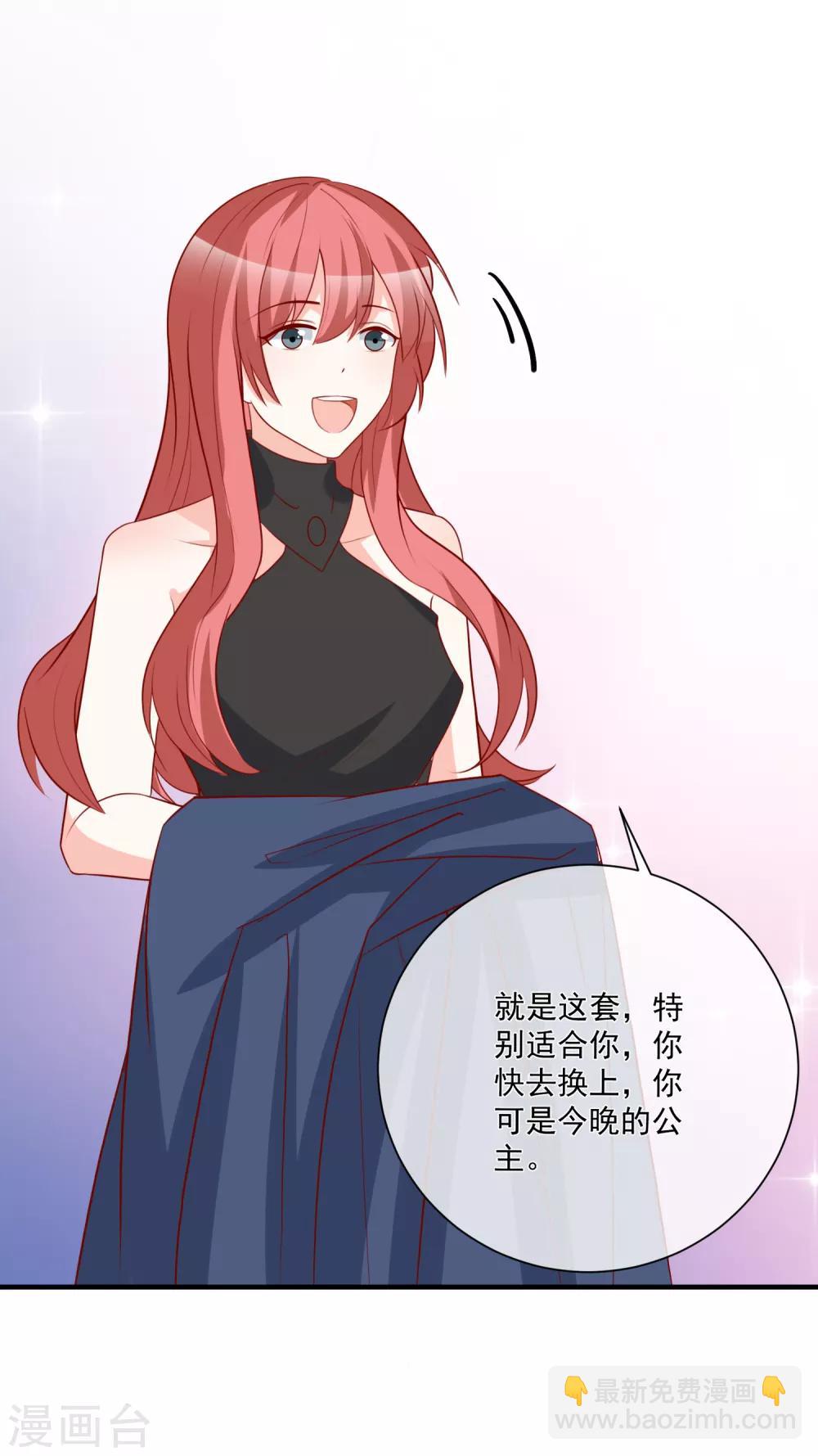 第39话 跳第一支舞15
