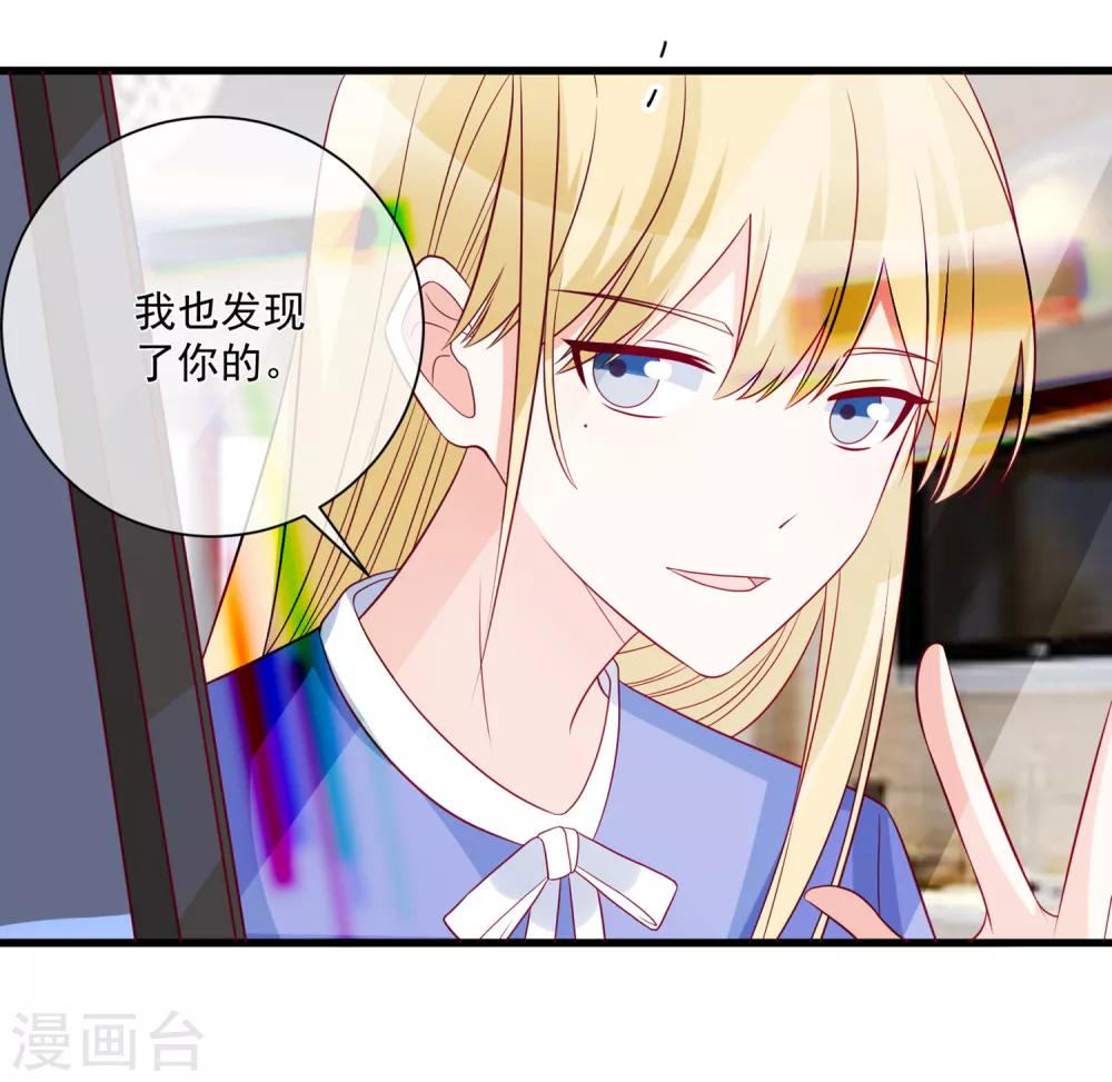 第95话 还是来晚了27