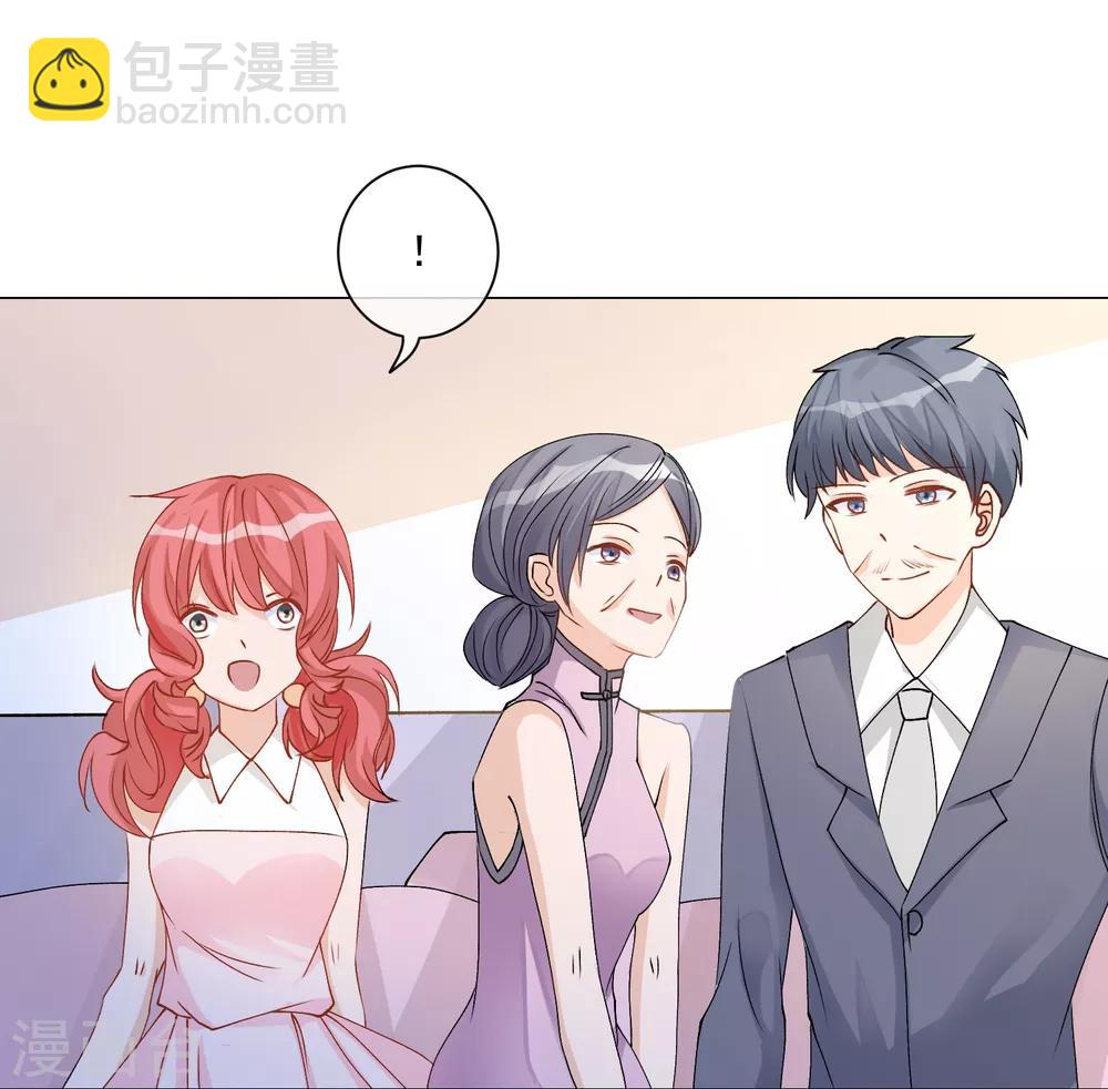 第5话 丑拒！总裁打脸恶毒姐姐33