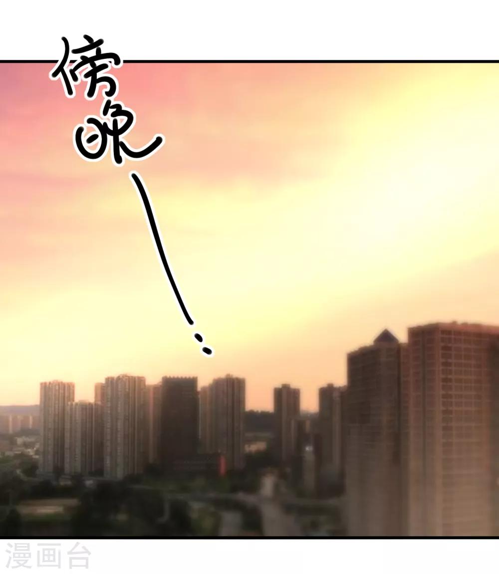第76话 哼，嘴硬！20