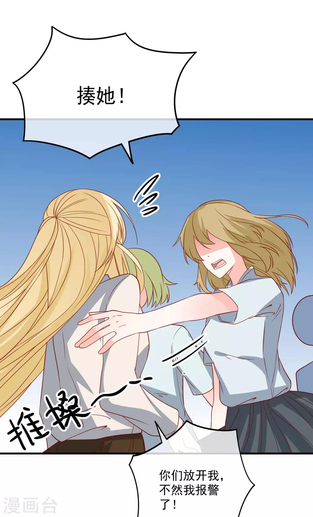 第75话 一出好戏8