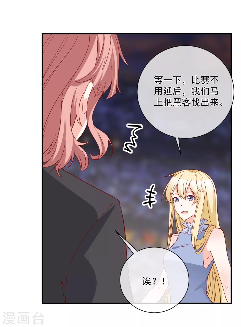 第72话 赶紧回来15