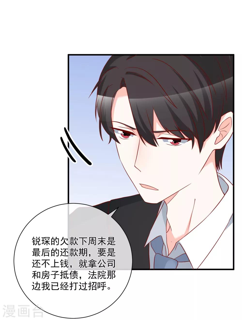 第50话 轻松拿第一16