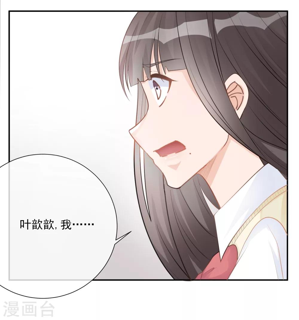 第13话 请开始你的表演1
