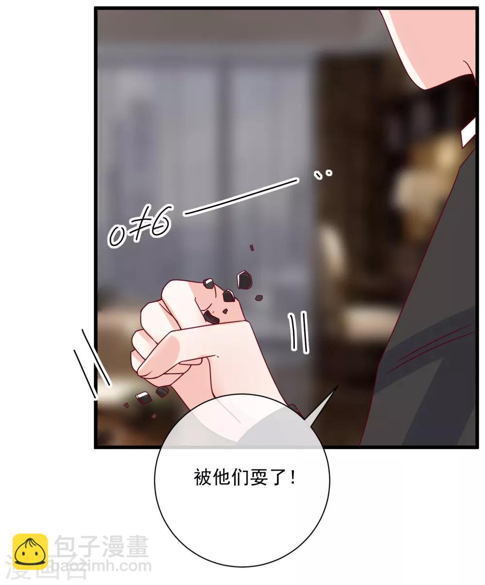 第96话 钓大鱼9